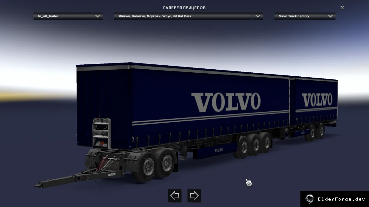Обложка мода: Euro Truck Simulator 2 – Большой пакет BDF тандемных прицепов v1.1