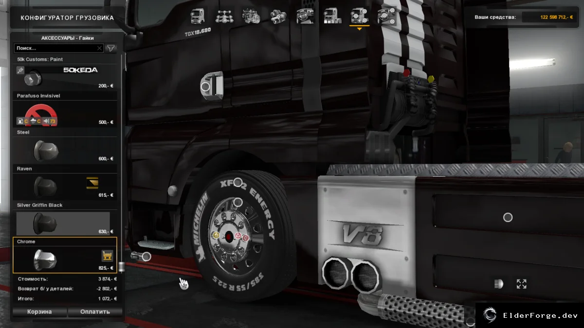 Обложка мода: Euro Truck Simulator 2 – Большой пакет шин, дисков и колпаков v1.2 (ETS2 1.27‑1.28)