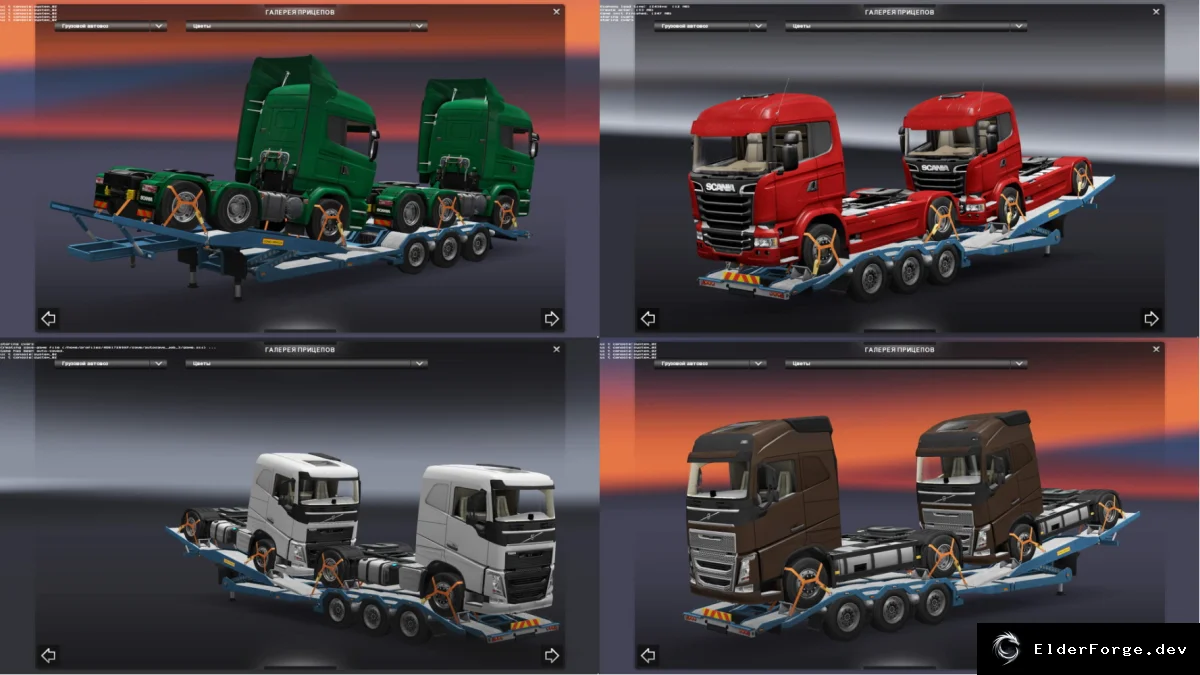 Обложка мода: Euro Truck Simulator 2 – Дополнительные модели грузовиков и варианты окраски