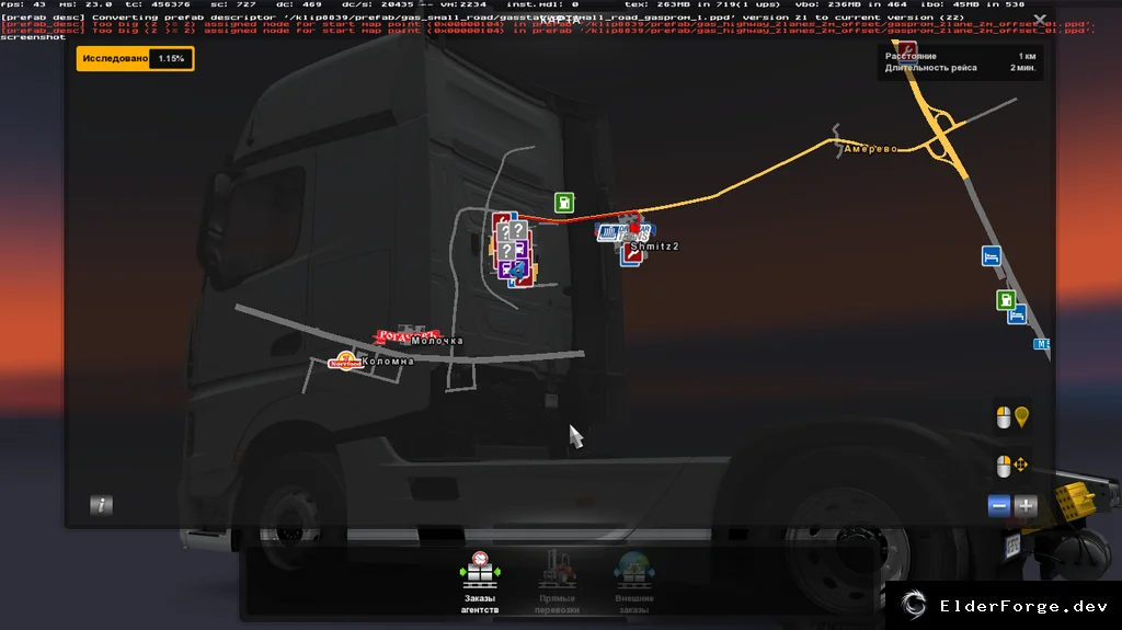 Обложка мода: Euro Truck Simulator 2 – Фикс карты Московская область v2.0