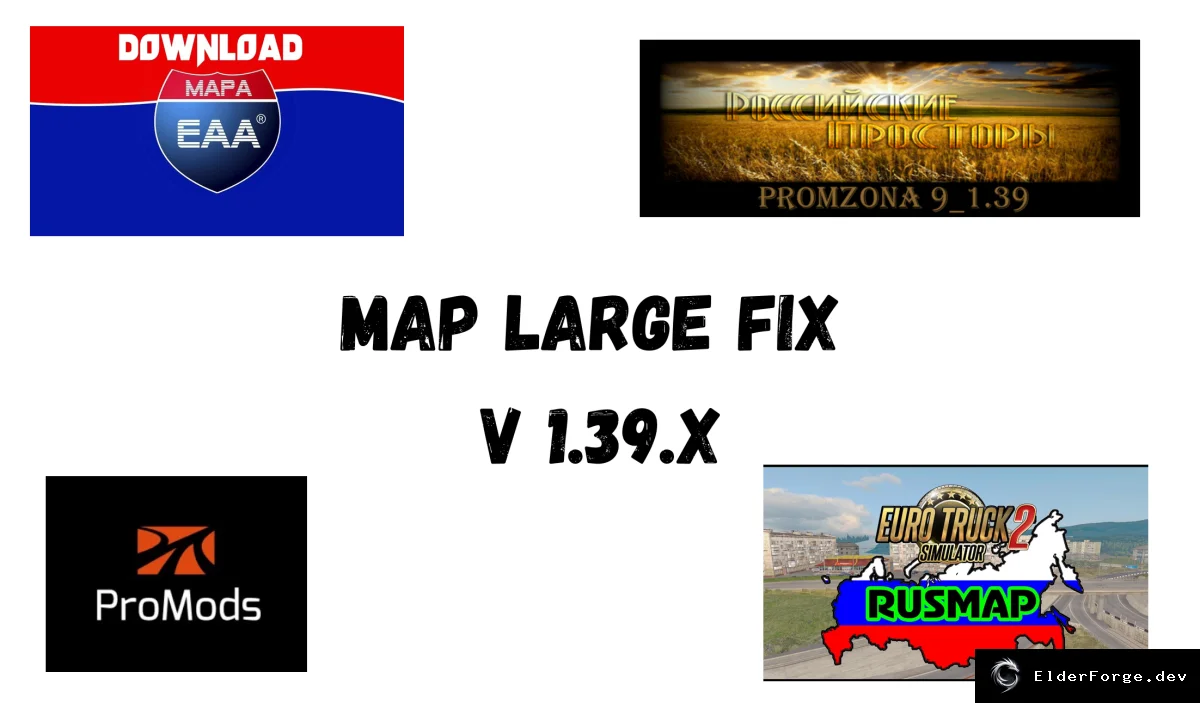 Обложка мода: Euro Truck Simulator 2 – Фикс ошибок карт v0.1 (для версии 1.39.x)