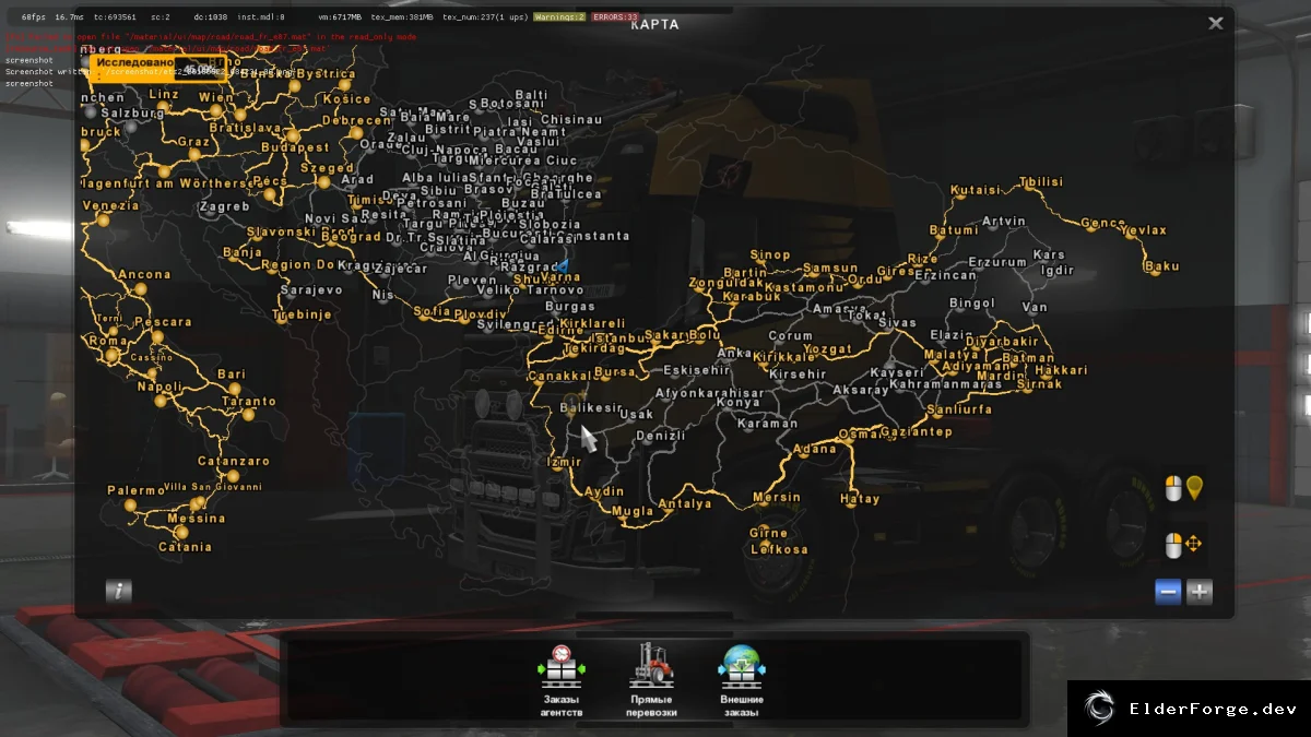 Обложка мода: Euro Truck Simulator 2 – Карта Румыния v1.5.2 (совместима с YKS Team Turkey Map)