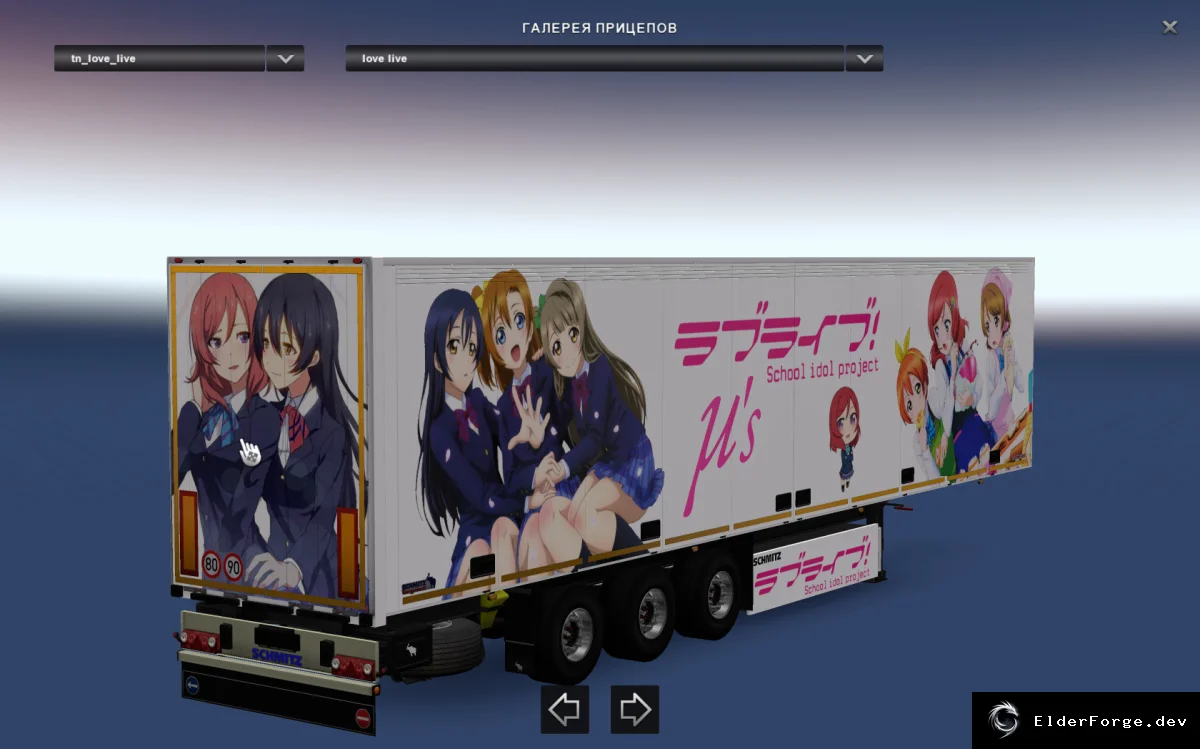 Обложка мода: Euro Truck Simulator 2: Love Live Trailer + Скины для Mercedes Actros MP4 и DAF XF 105