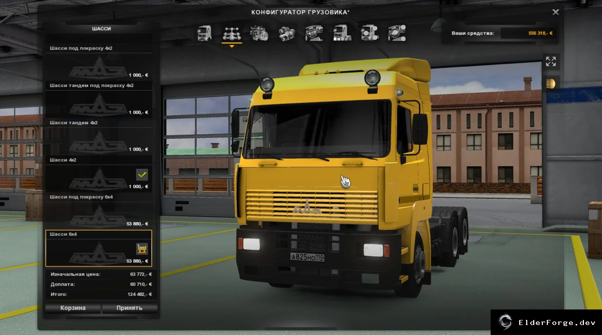 Обложка мода: Euro Truck Simulator 2 – Маз 5440: новые кабины, тандем и тюнинг (1.16‑1.18)