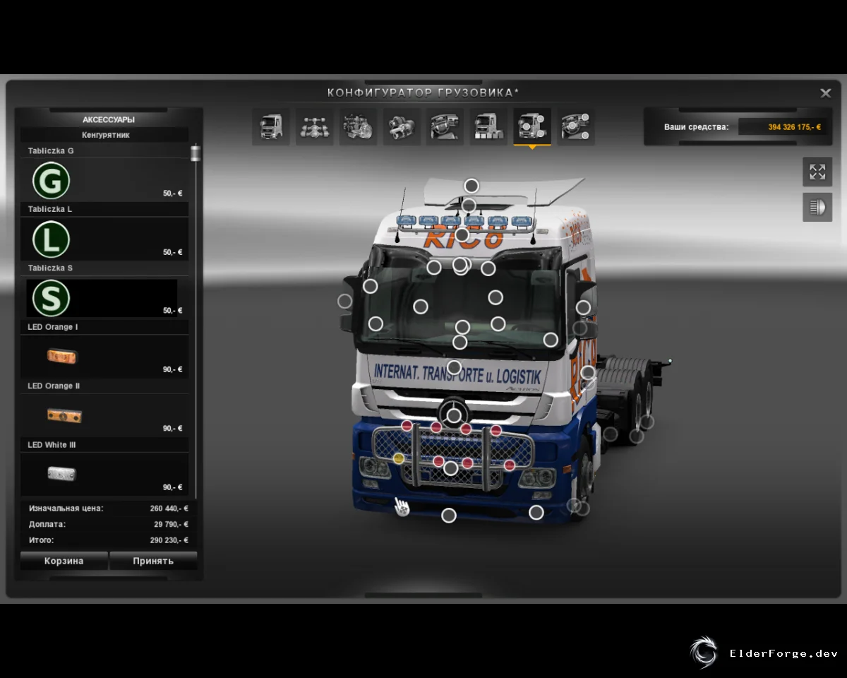 Обложка мода: Euro Truck Simulator 2 – Mercedes Actros MP III Mega Mod с тандемом и пакетом скинов