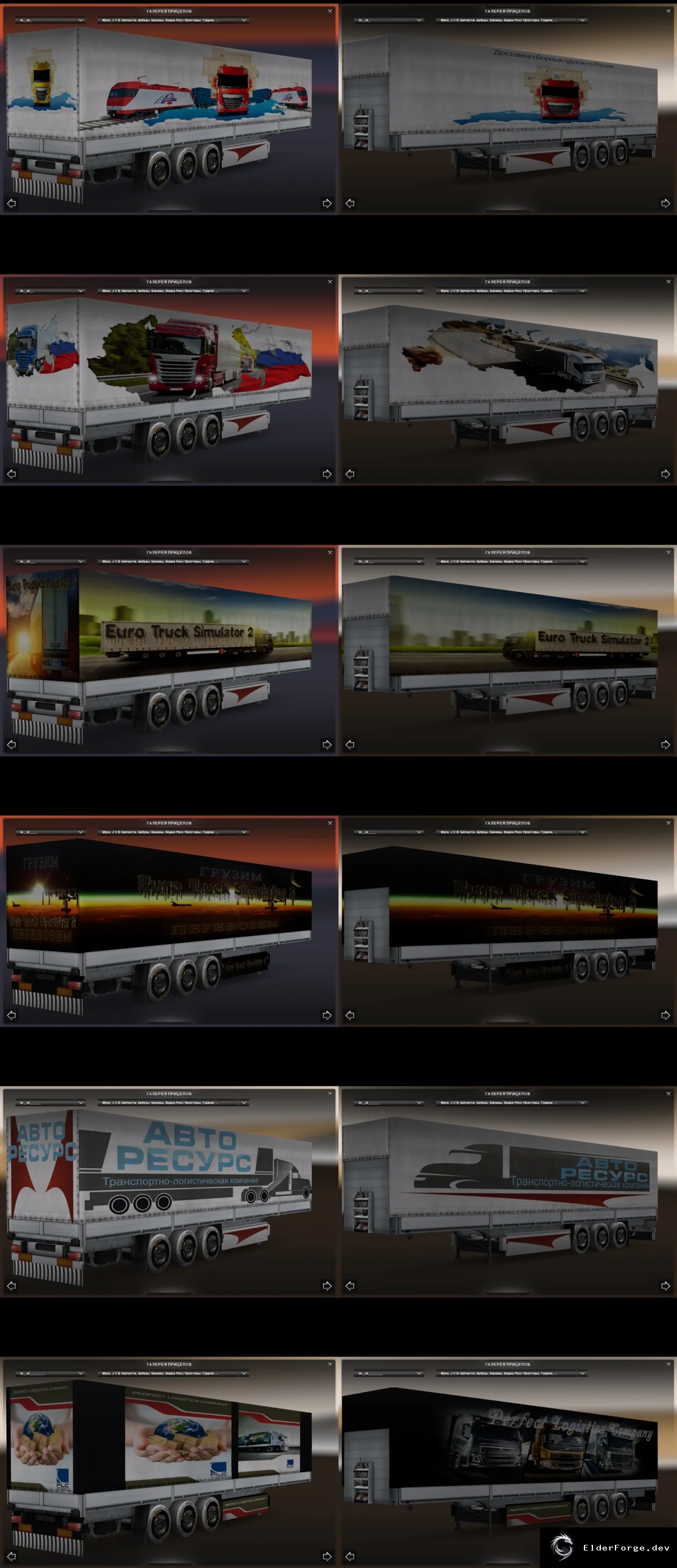 Обложка мода: Euro Truck Simulator 2 – Мини‑пак автономных прицепов