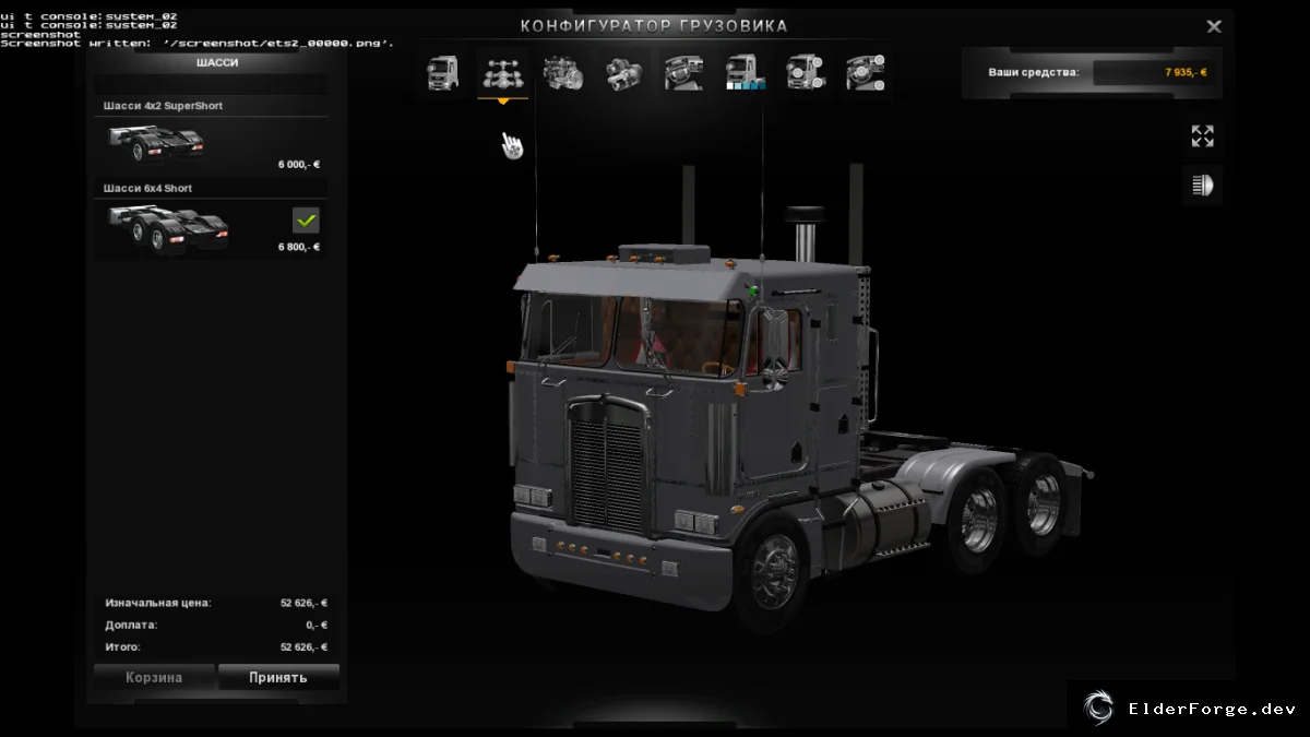 Обложка мода: Euro Truck Simulator 2 – мод «К‑100 версия 2.05»: шасси 4×2 и улучшенный интерьер