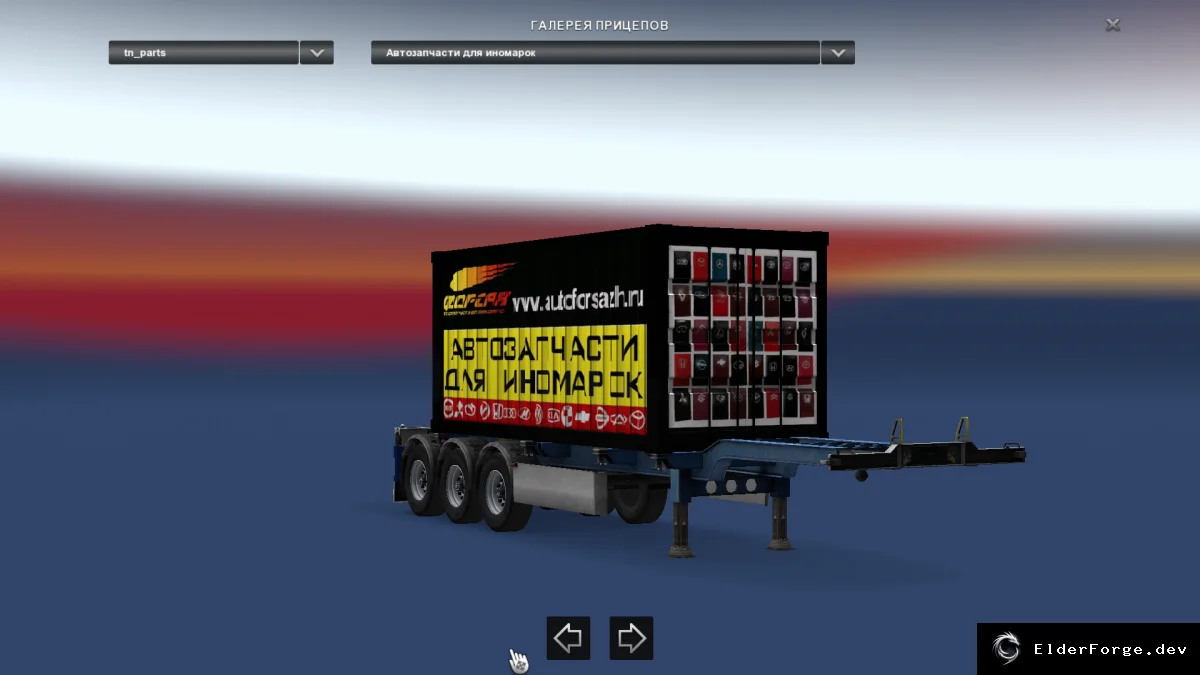 Обложка мода: Euro Truck Simulator 2 – мод Trailer Container Parts: новые контейнерные прицепы