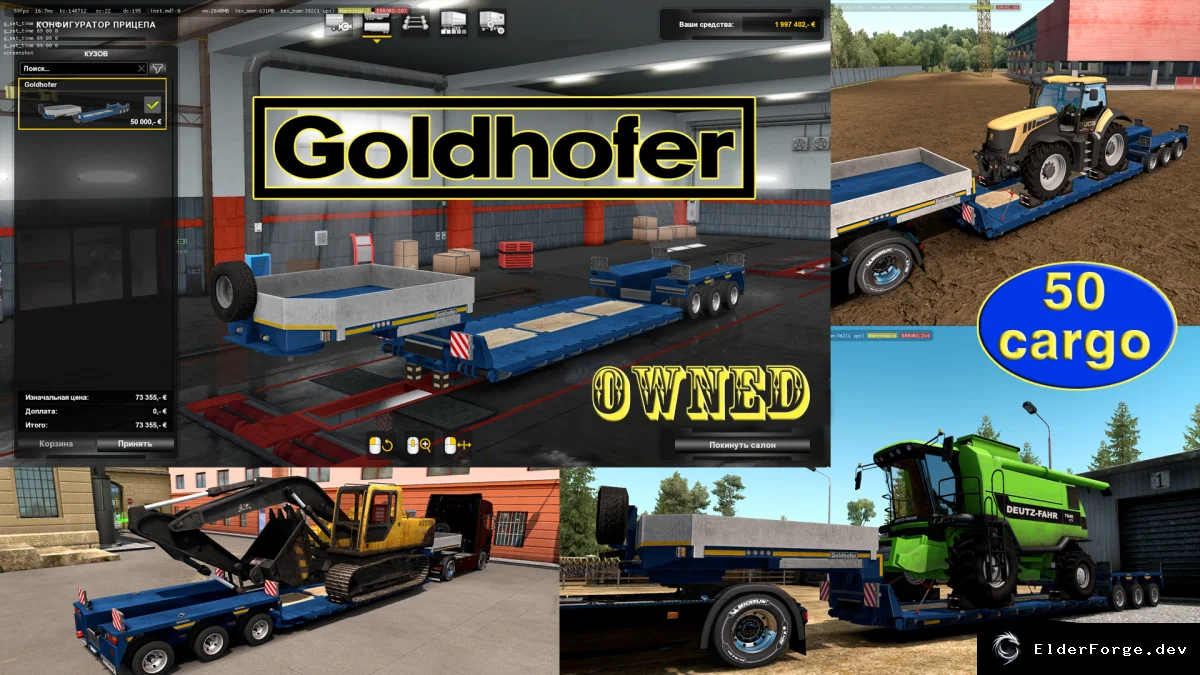 Обложка мода: Euro Truck Simulator 2: Низкорамный прицеп Goldhofer – расширенный набор грузов