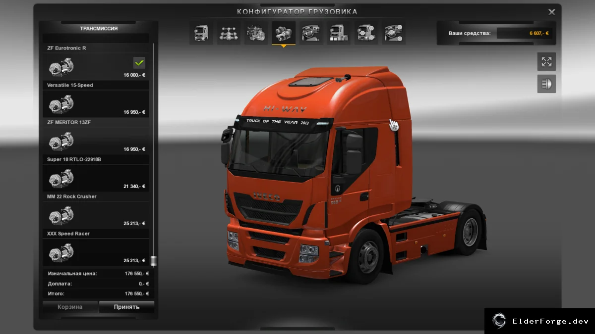 Обложка мода: Euro Truck Simulator 2 – Новая трансмиссия для всех грузовиков V2.1