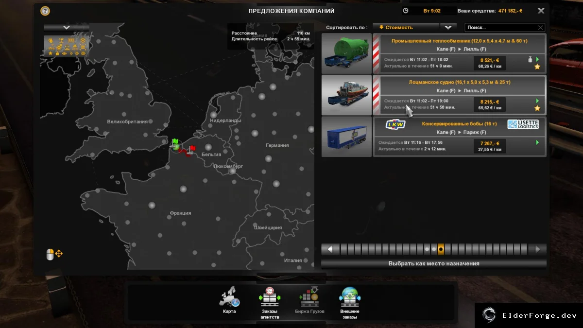 Обложка мода: Euro Truck Simulator 2 – Новый маршрут Calais ↔ Lille для DLC Special Transport