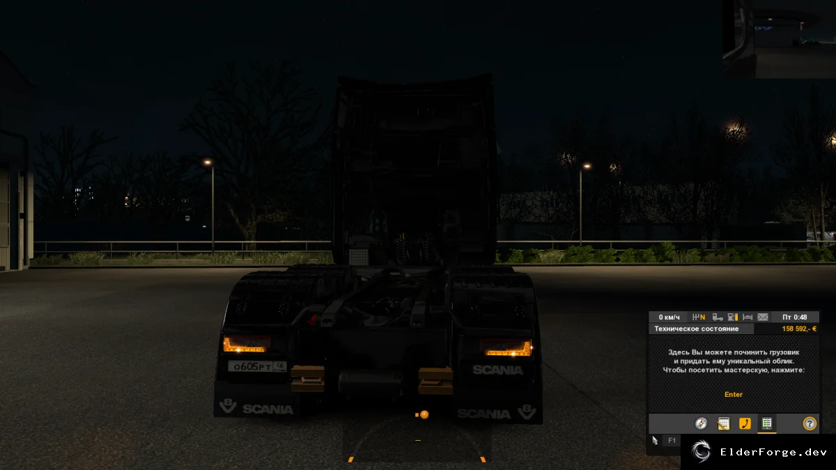 Обложка мода: Euro Truck Simulator 2 — новый задний бампер Scania 2016 с улучшенными указателями поворота
