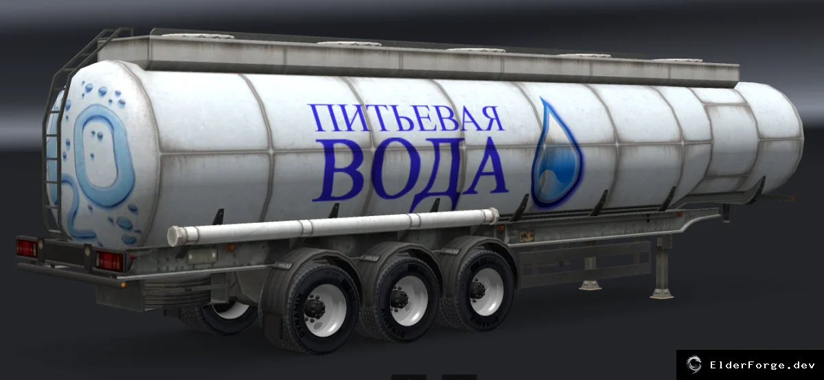 Обложка мода: Euro Truck Simulator 2 – Пакет цистерн «Напитки 2.0»