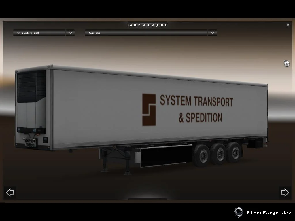 Обложка мода: Euro Truck Simulator 2 – Прицеп ST&amp;Spedition: новый тип грузового прицепа