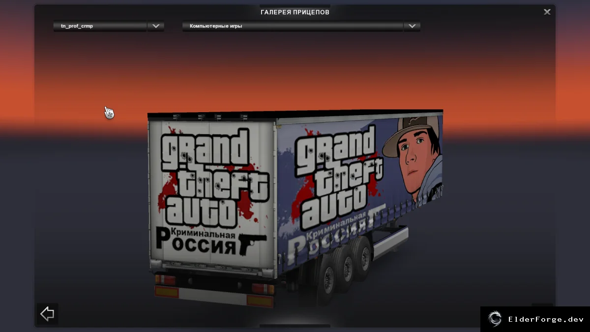 Обложка мода: Euro Truck Simulator 2: Прицепы NFS и GTA Criminal Russia – новые скины и автономный трафик