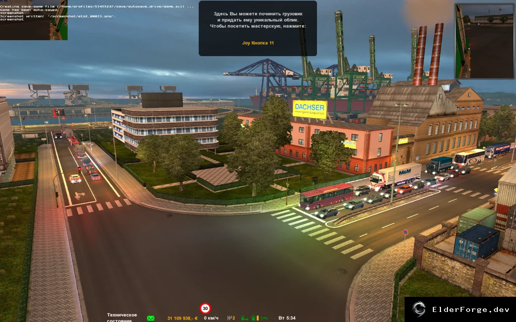 Обложка мода: Euro Truck Simulator 2 – Реалистичный свет светофоров и фары (Realistic_Flares_Final)