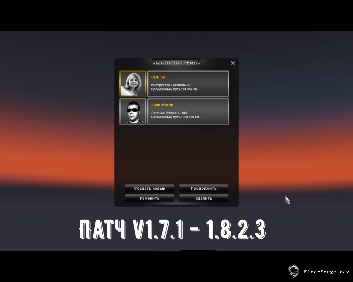 Обложка мода: Euro Truck Simulator 2 – Scania Streamline Pack v1.7.1‑1.8.2.3