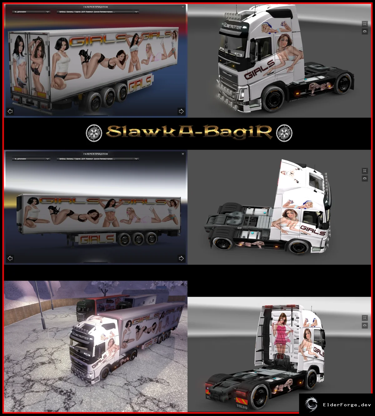Обложка мода: Euro Truck Simulator 2 – Скин Girls для Volvo FH 2012 и прицепа