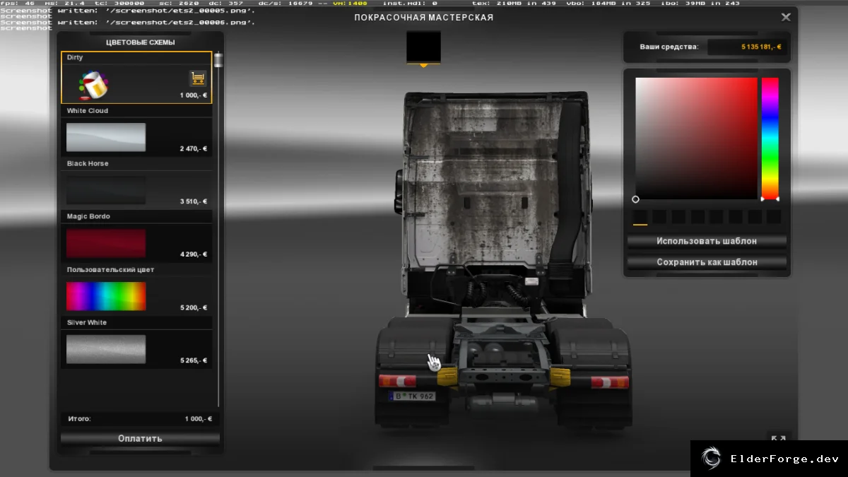 Обложка мода: Euro Truck Simulator 2 – Скин Mercedes MP4 Dirty для ETS2