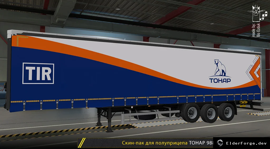 Обложка мода: Euro Truck Simulator 2 – Скин‑пак для полуприцепа ТОНАР 9888/98881 (v01.140)