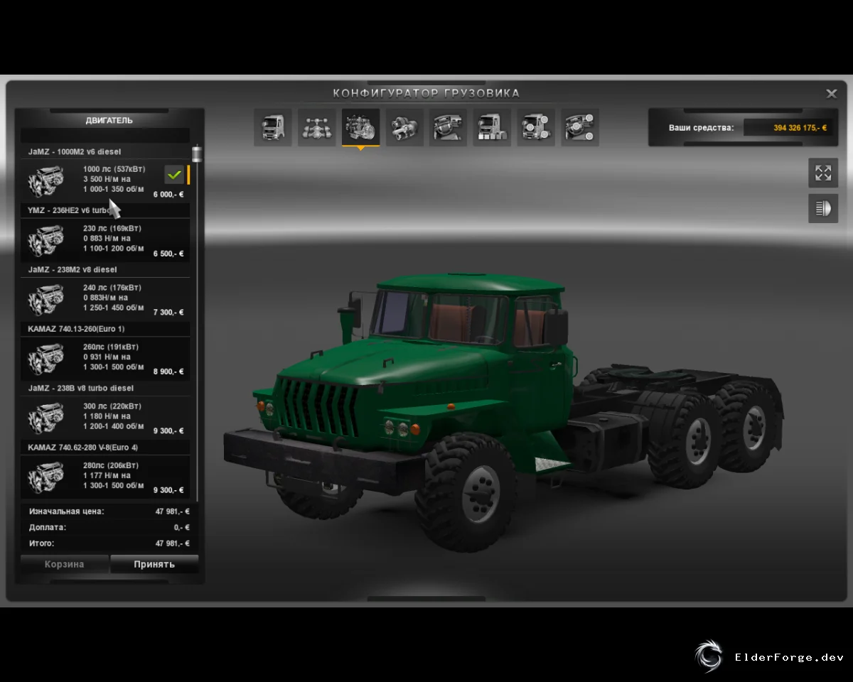 Обложка мода: Euro Truck Simulator 2 – Ural 43202: мощный грузовик с реальной физикой