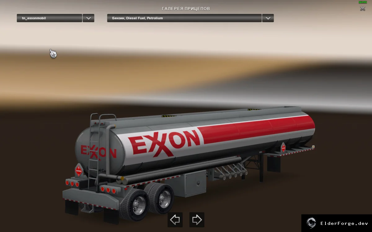 Обложка мода: ExxonMobil Trailer для ETS2 1.26.x – автономный прицеп с хромированными дисками