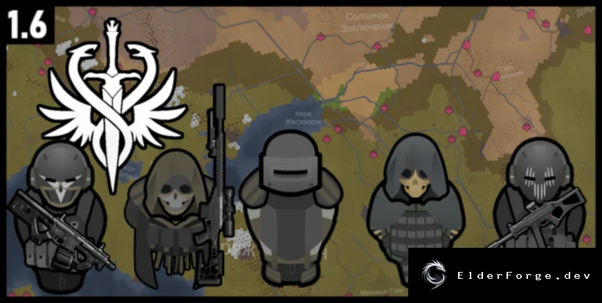 Faction: Syndicate – новая враждебная фракция с продвинутым вооружением для RimWorld
