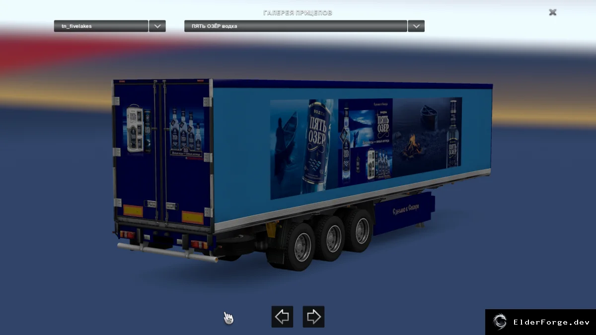 Обложка мода: Five Lakes – новый прицеп для Euro Truck Simulator 2