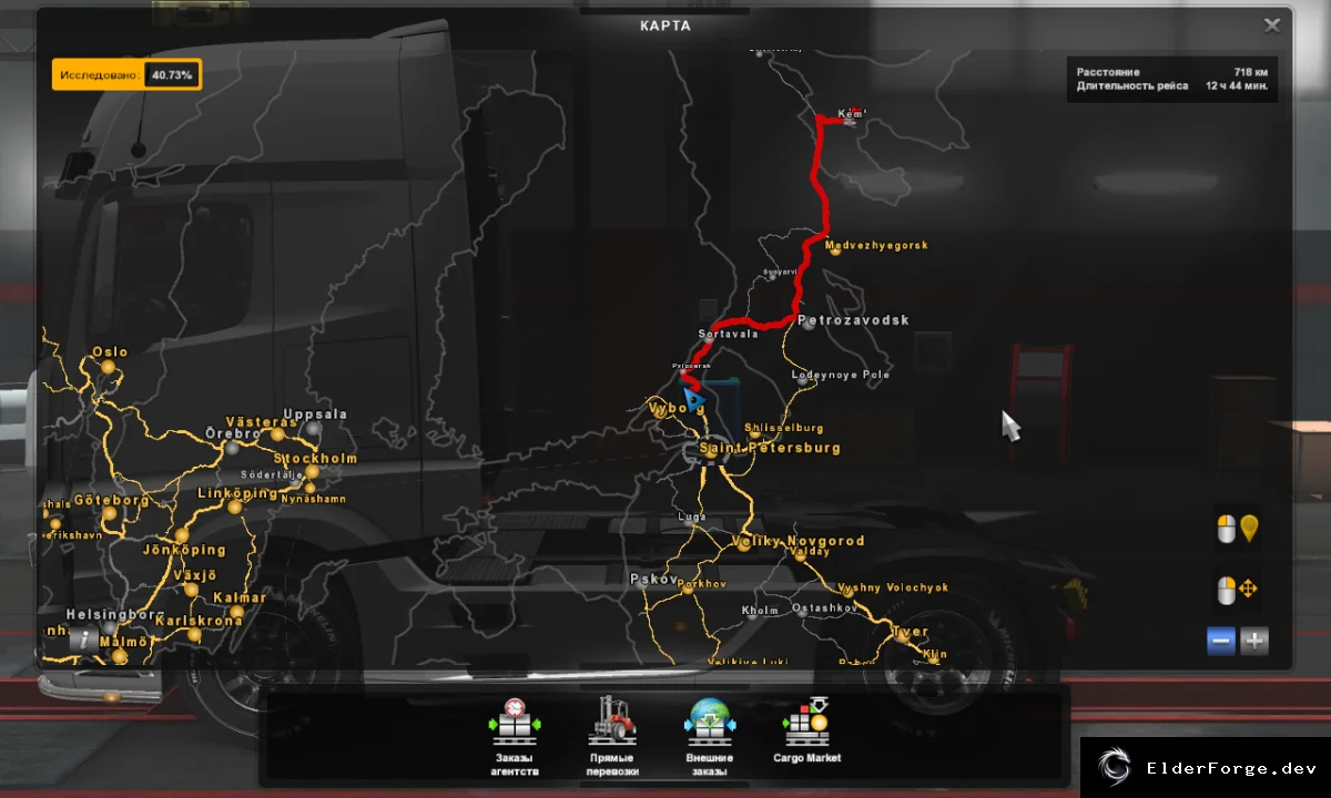 Обложка мода: Fix для карты RusMap 1.8.1 – стабильность в Euro Truck Simulator 2