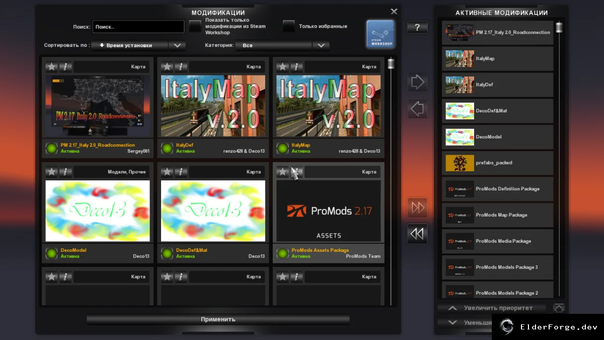 Обложка мода: FIX для совместимости Promods 2.17 и Italy 2.0 в Euro Truck Simulator 2 (версия 1.27.x)