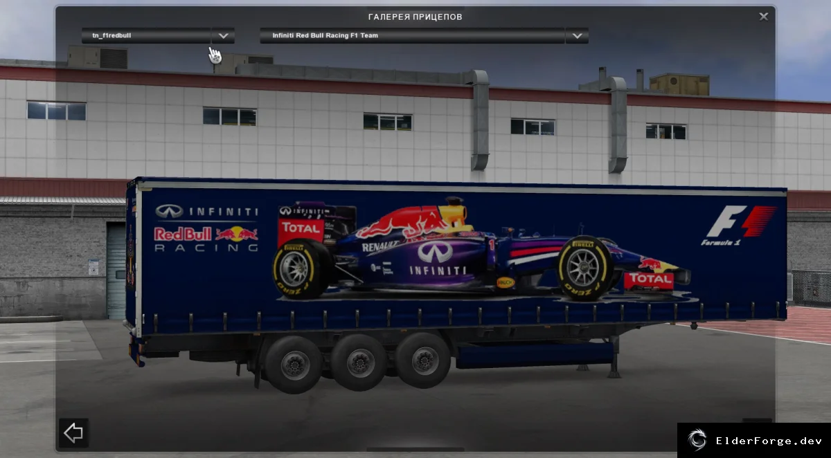 Обложка мода: Formula‑1 Прицепы для Euro Truck Simulator 2 – Полный Пакет
