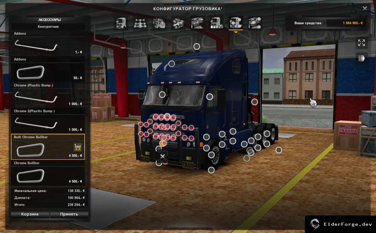 Обложка мода: Freightliner Argosy 8×4 v3.0 для Euro Truck Simulator 2 – новые двигатели и грузоподъёмность