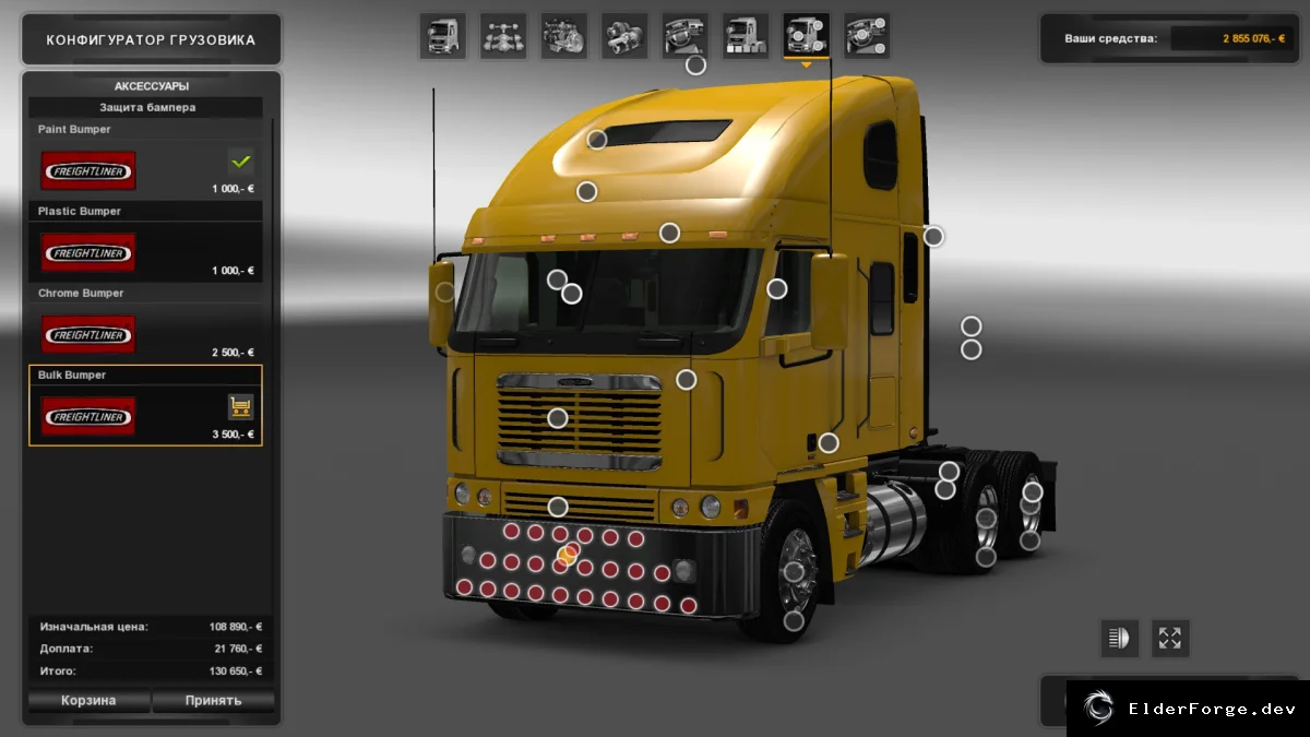 Обложка мода: Freightliner Argosy Reworked – полная переработка для Euro Truck Simulator 2