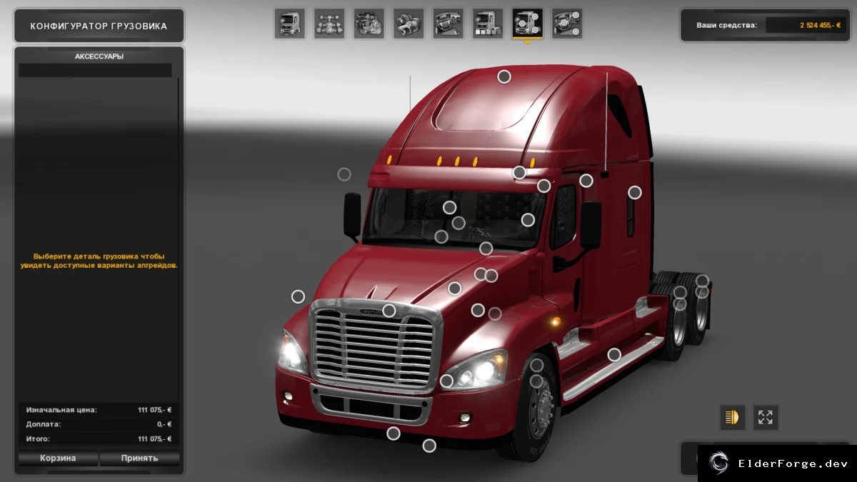 Обложка мода: Freightliner Cascadia – новый грузовик для ETS2 1.23