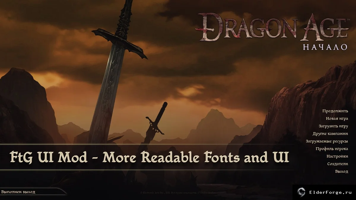 Обложка мода: FtG UI Mod – улучшенный интерфейс для Dragon Age: Origins