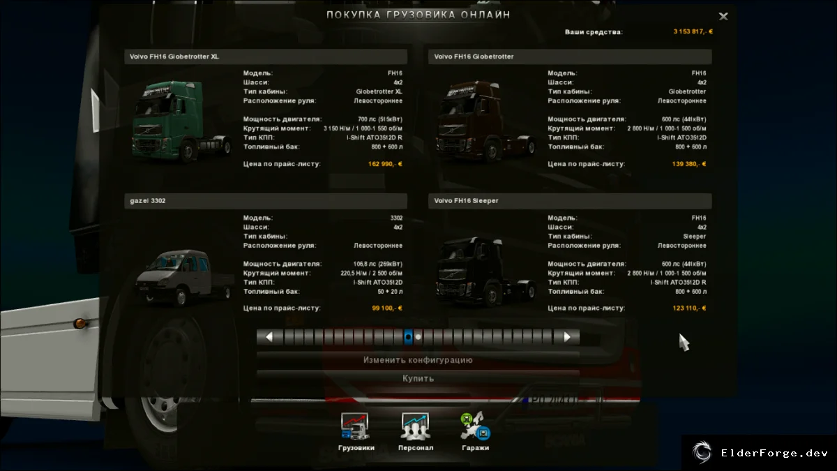 Обложка мода: Газель v2 – новая модель грузовика для Euro Truck Simulator 2