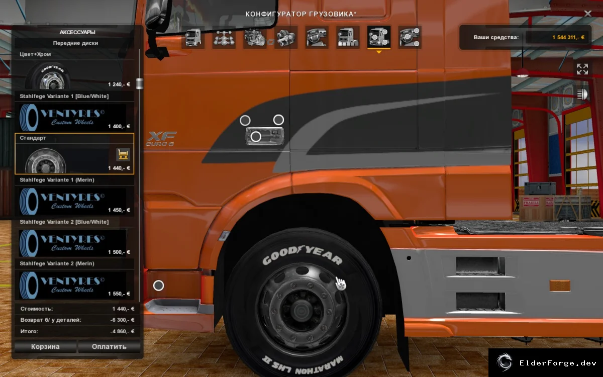 Обложка мода: Goodyear логотип на шинах грузовиков и прицепов в Euro Truck Simulator 2