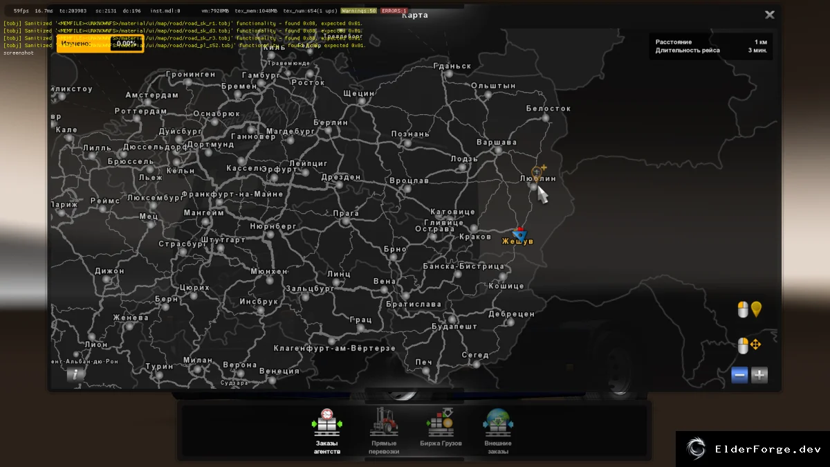 Обложка мода: Great Poland – новая карта для Euro Truck Simulator 2 (ETS2 1.33.x)