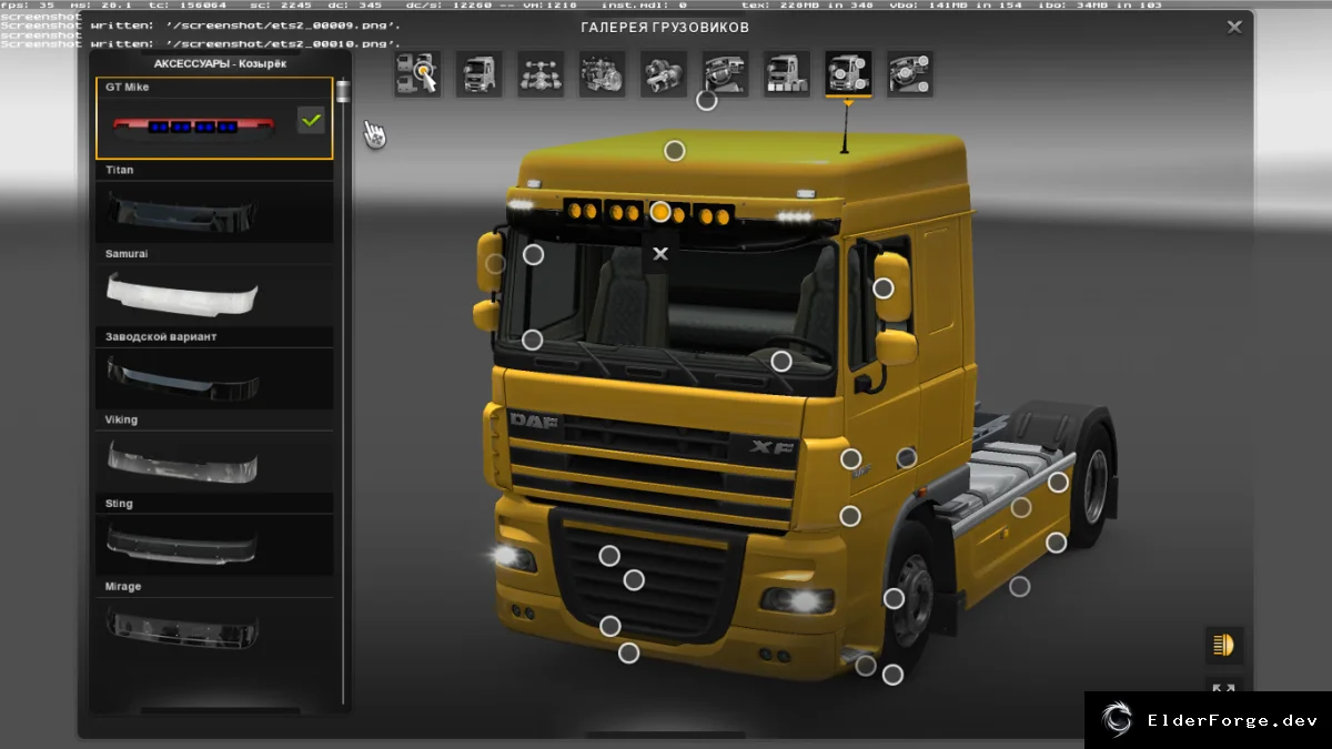 Обложка мода: GT‑Mike Sunshield – автономный козырёк для всех грузовиков в Euro Truck Simulator 2