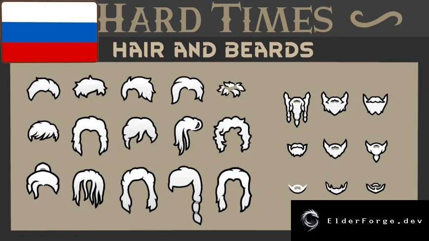 Hard Times: Hair and Beards – Русификатор для RimWorld