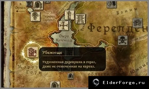 Обложка мода: Hilda — новый персонаж для Dragon Age: Origins от liruh