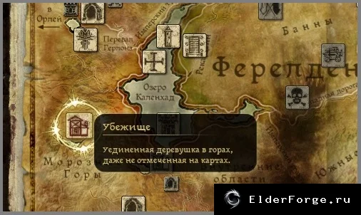 Hilda — новый персонаж и диалоги для Dragon Age: Origins