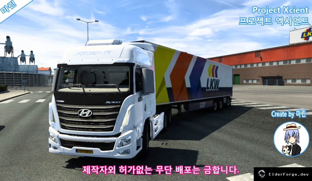 Обложка мода: Hyundai Xcient для Euro Truck Simulator 2 – новый грузовик с полным набором опций