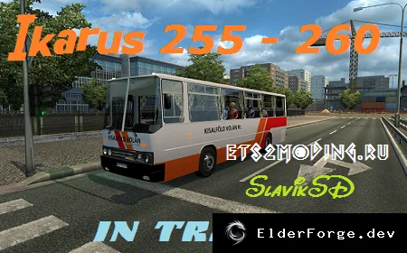 Обложка мода: Ikarus 255/260 – автобусы в трафик ETS2 1.27.x | Euro Truck Simulator 2