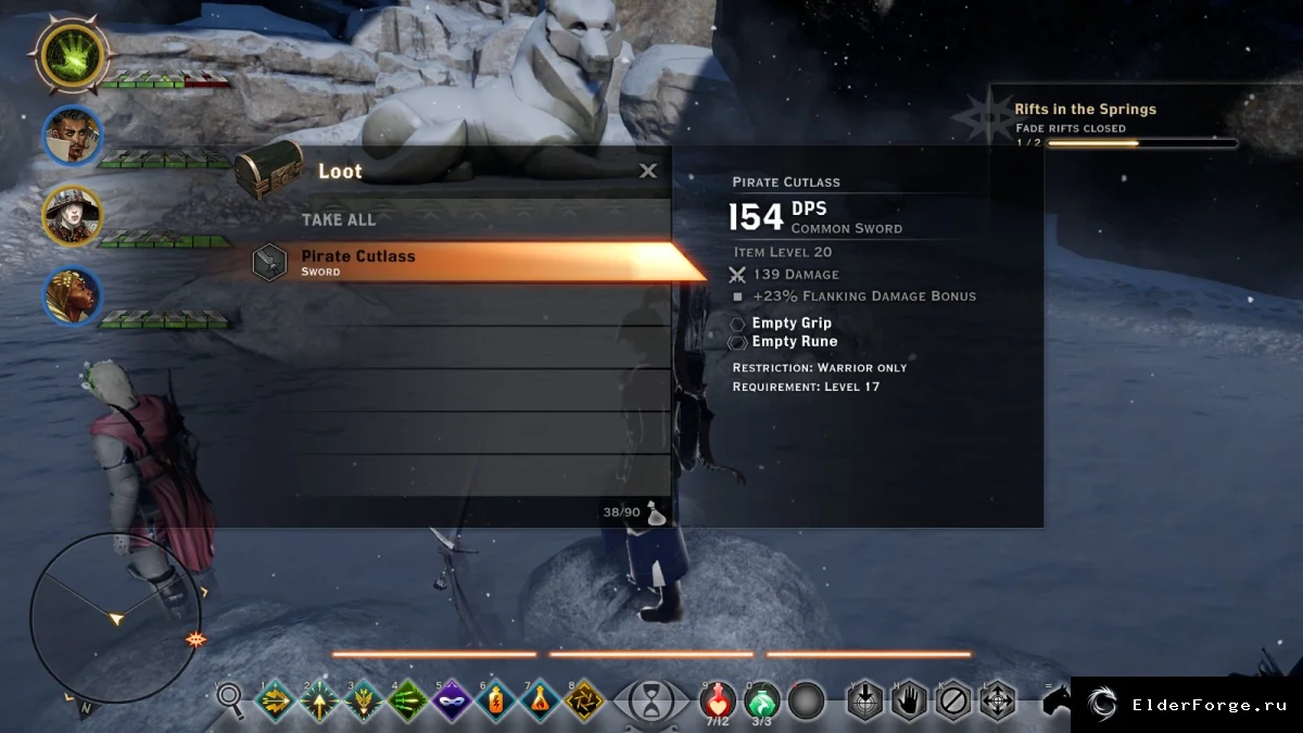 Обложка мода: Immediate Looting – мгновенный сбор предметов в Dragon Age: Inquisition