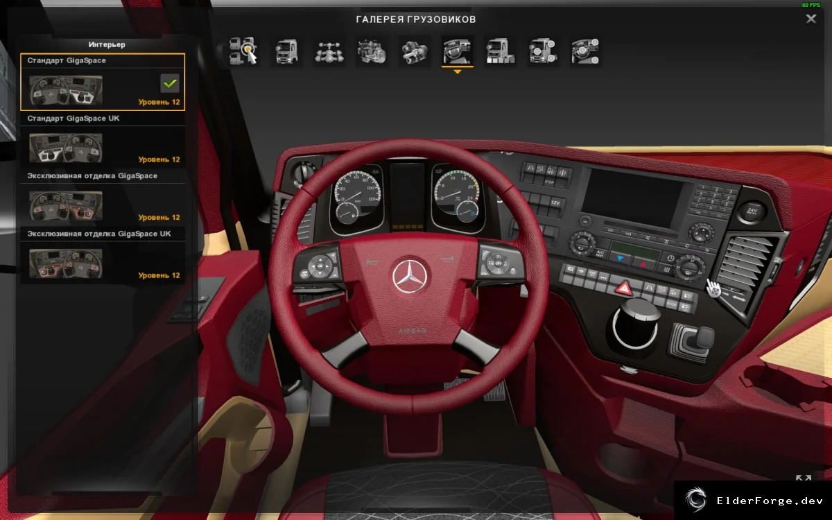 Обложка мода: Интерьер Mercedes MP4 для Euro Truck Simulator 2 – реалистичный салон
