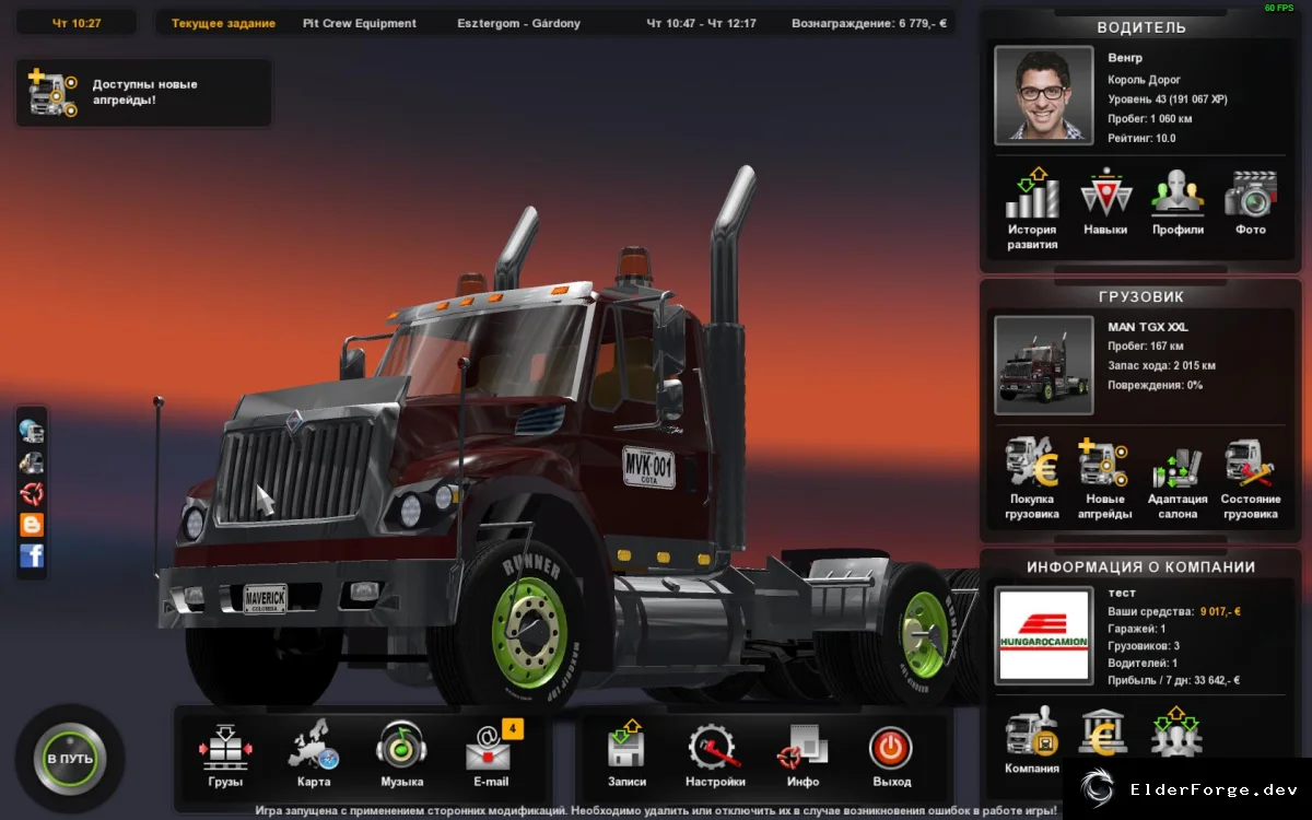 Обложка мода: International Work Star – новый американский тягач для Euro Truck Simulator 2