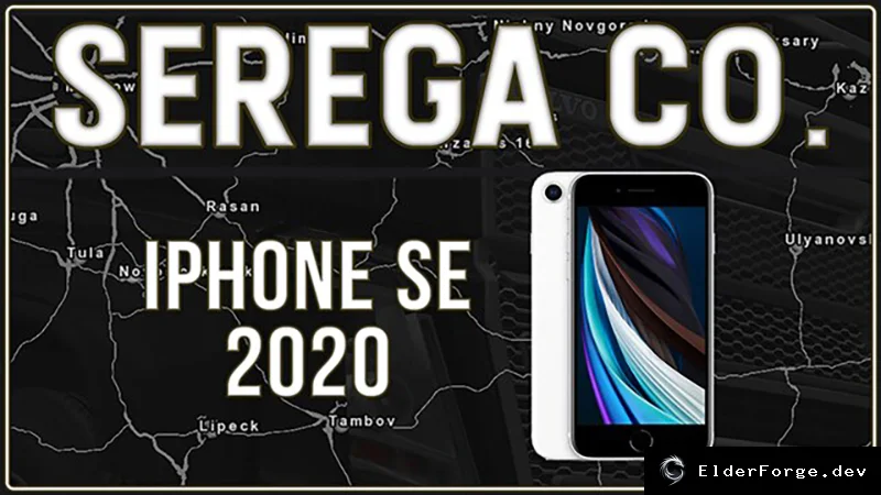 Обложка мода: iPhone SE 2020 в кабине ETS2 – замена телефона (1.43.x)