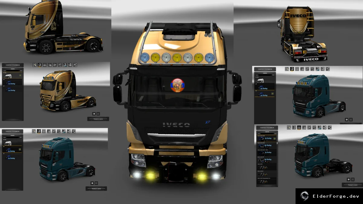 Обложка мода: Iveco Hiway Tuning v1.4 – расширенный тюнинг для ETS2 (v1.28)