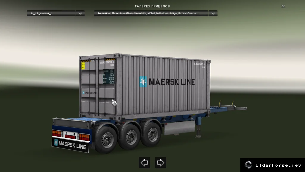 Обложка мода: JBK Container Trailer – набор прицепов для Euro Truck Simulator 2